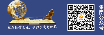 深圳市mg冰球突破豪华版教育集团