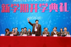 扎实推进教育国际化，，，，，，，，周全提升学校办学质量