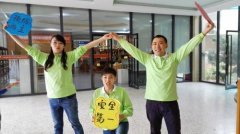 mg冰球突破豪华版教育集团幼教中心开展“家园清静知识碰碰乐”运动