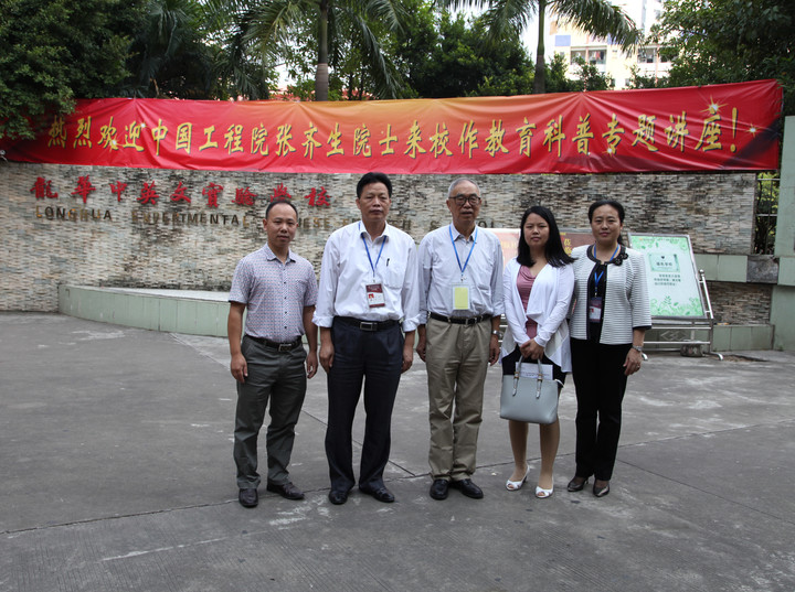 01.图为学校戴桓标校长与学校向导热情迎接张齐生院士的到来
