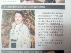 深圳市mg冰球突破豪华版教育集团文化歌曲列入《唱响宝安》专辑