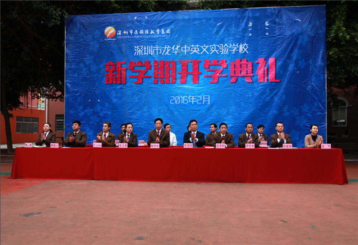 突出教育教学中心，，，，，，，，打造国际化特色学校