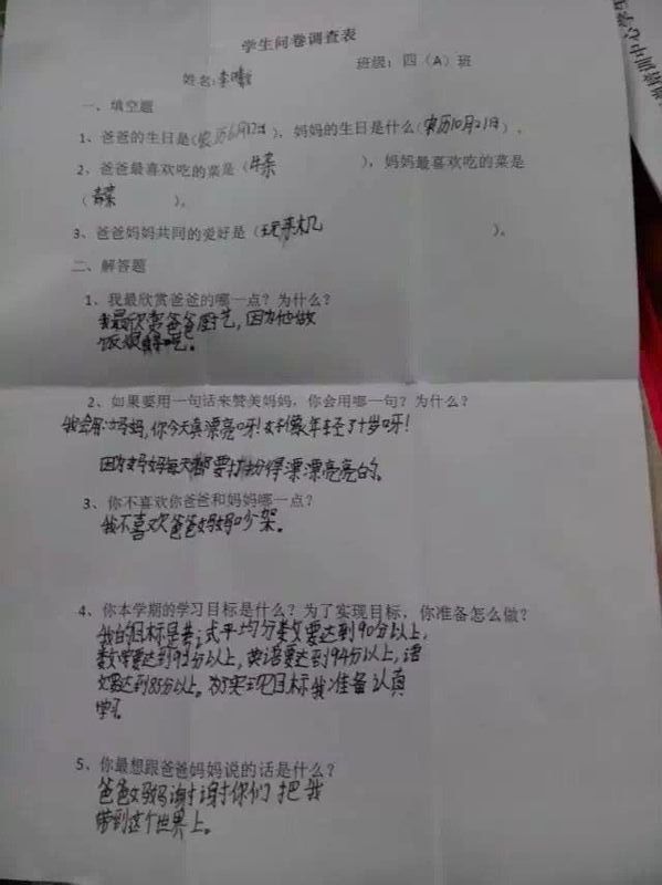 冰球突破-冰球电游豪华版_MG冰球游戏