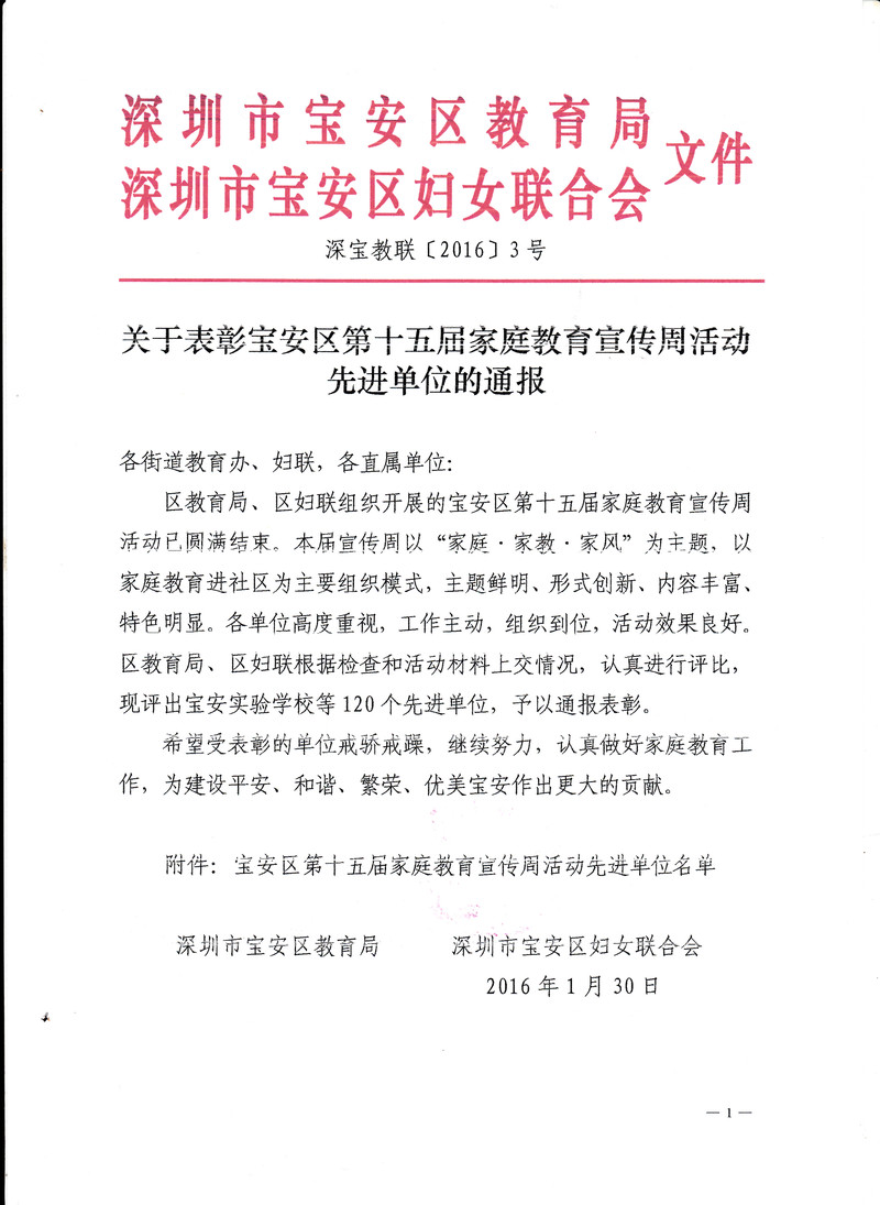 冰球突破-冰球电游豪华版_MG冰球游戏