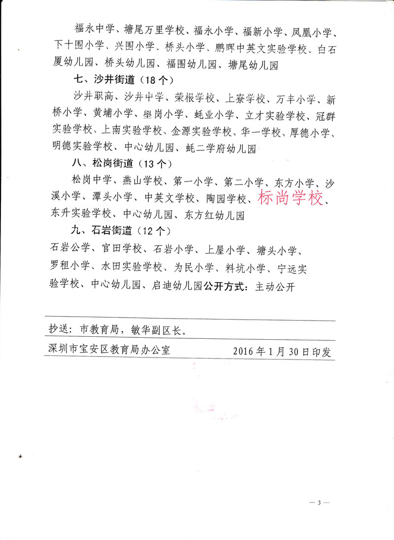 冰球突破-冰球电游豪华版_MG冰球游戏