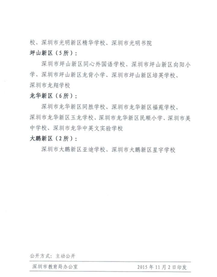 冰球突破-冰球电游豪华版_MG冰球游戏