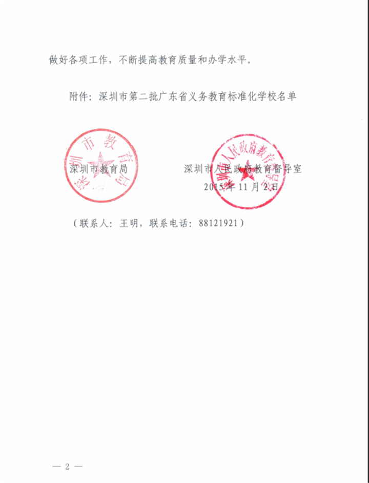 冰球突破-冰球电游豪华版_MG冰球游戏