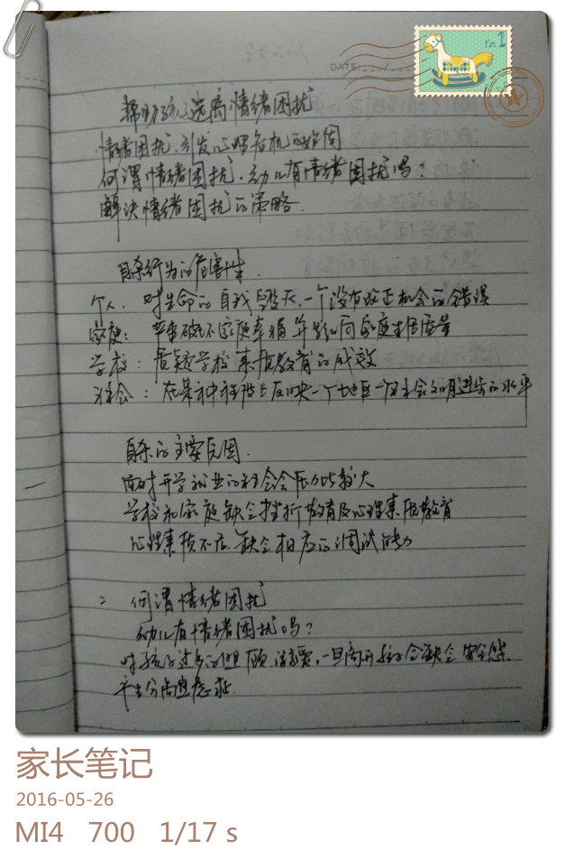 冰球突破-冰球电游豪华版_MG冰球游戏