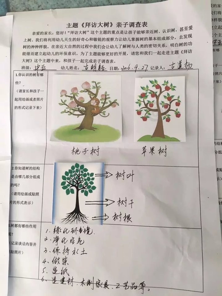 冰球突破-冰球电游豪华版_MG冰球游戏