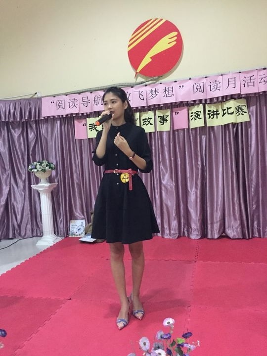 “阅读优尤物生，，，，，，誊写教育华章—我的教育故事”开讲了