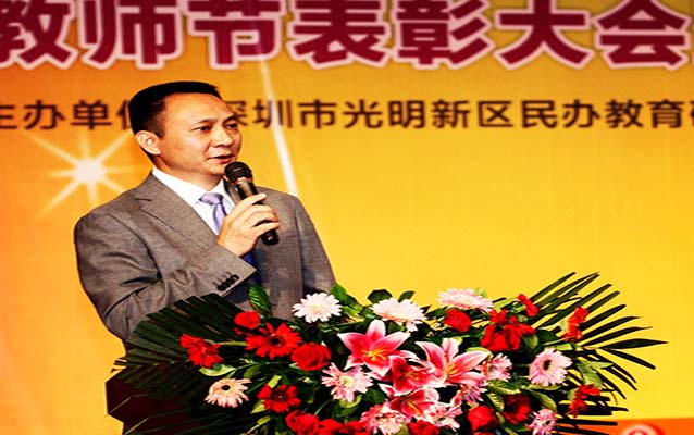 宋远标先生  mg冰球突破豪华版集团董事长