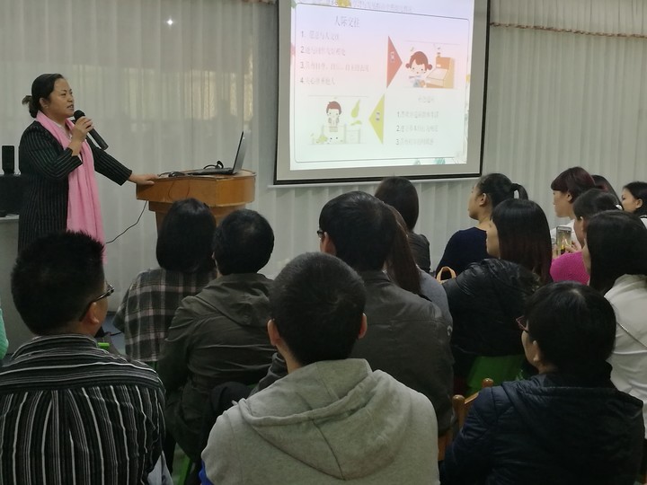怎样作育孩子的社交能力--mg冰球突破豪华版花园幼儿园家长学校讲座报道