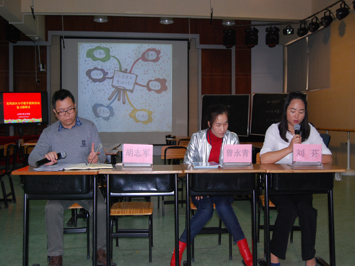导线结网，，，，，，高效温习——记灼烁新区小学数学教研运动