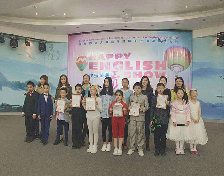 魅力英语，，，，，，，，show出风范  ——深圳市龙华中英文实验学校小学部三年级英语故事角逐报道 
