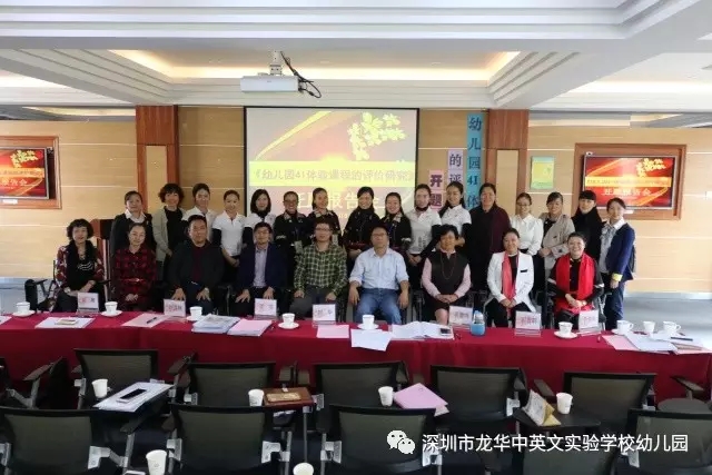 2017，，，，，，，开启幼儿园课题研究新征程