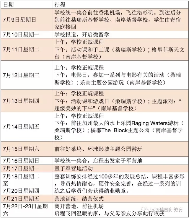 冰球突破-冰球电游豪华版_MG冰球游戏