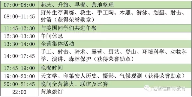 冰球突破-冰球电游豪华版_MG冰球游戏