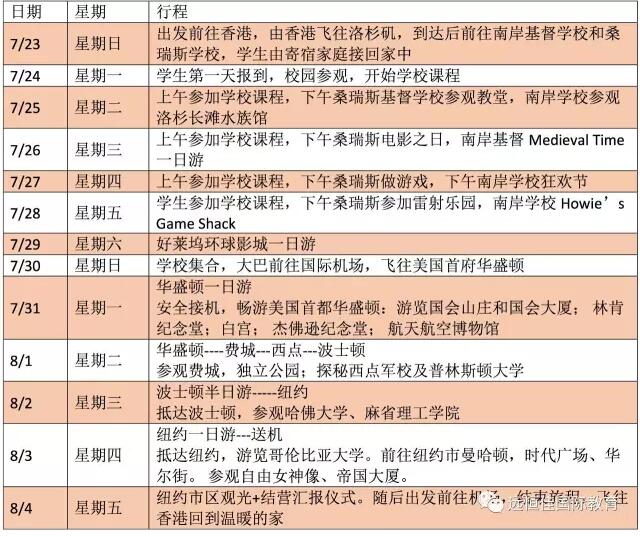 冰球突破-冰球电游豪华版_MG冰球游戏
