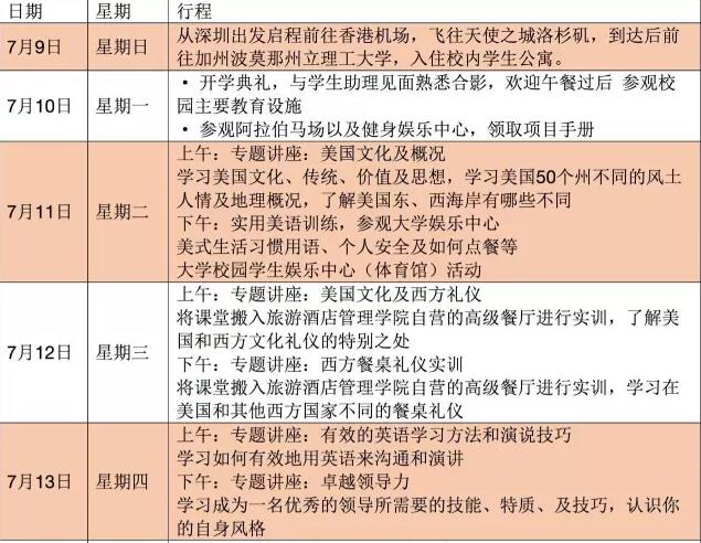 冰球突破-冰球电游豪华版_MG冰球游戏