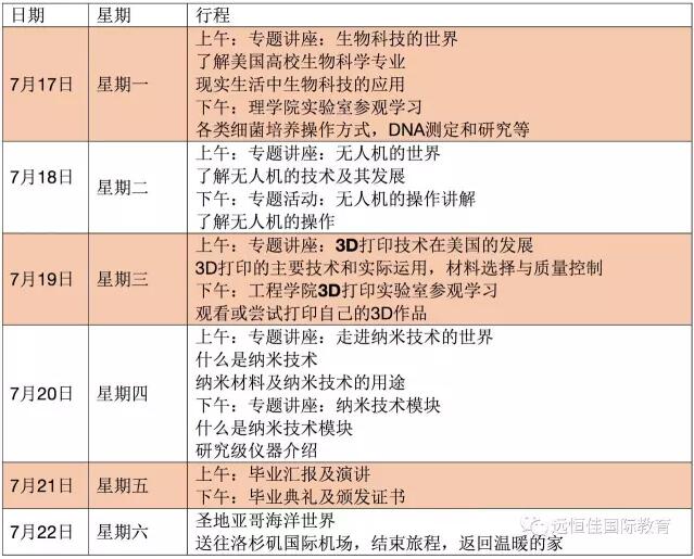 冰球突破-冰球电游豪华版_MG冰球游戏