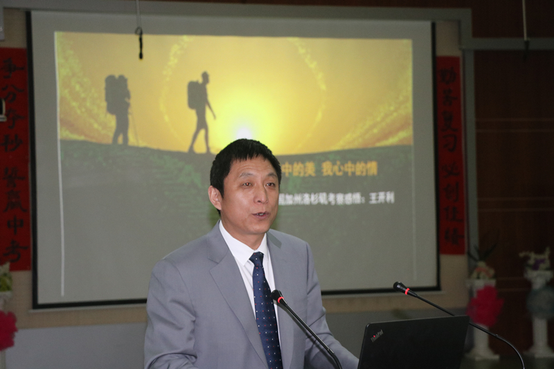品中美教育之英华，，，，，，，拓国际教育之视野