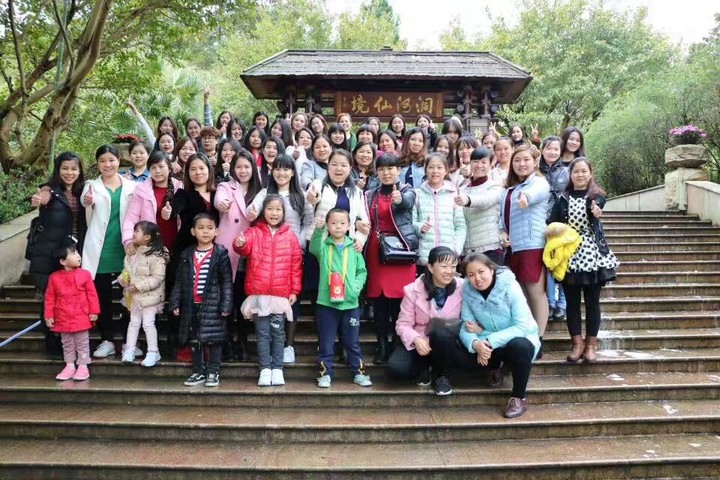 归山深浅去，，，，，，，踏青去愁忧 ---花园幼儿园工会旅游运动报道