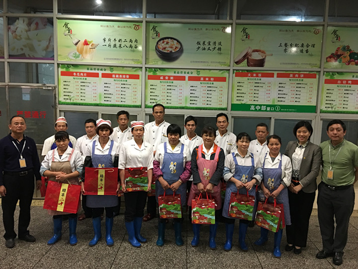 开源节约显效果，，，，，集团向导送眷注