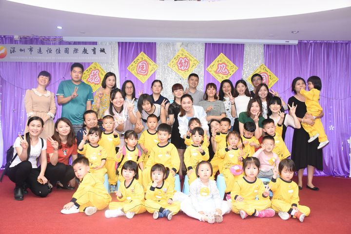 mg冰球突破豪华版花园幼儿园小班级组社会实践系列运动报道——我和教育城有个约会