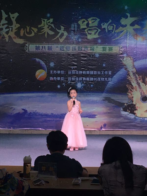 凝心聚力，，，，，，，唱响未来——第八届mg冰球突破豪华版好声音复赛