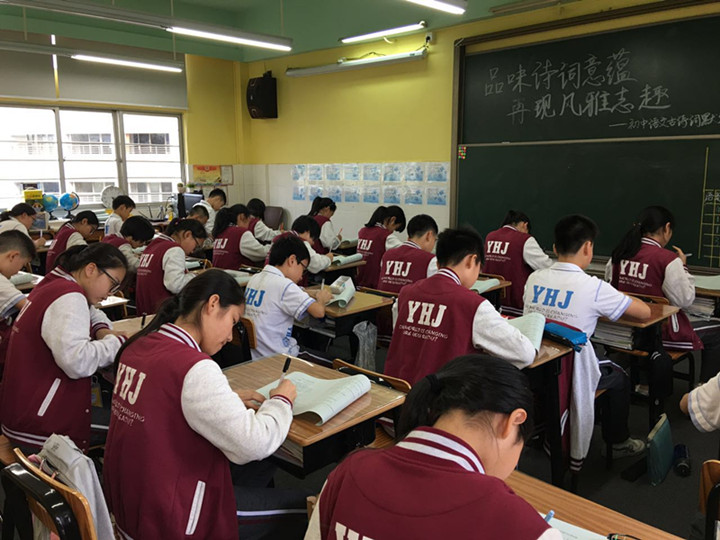品味诗词意蕴，，，，，再现细腻志趣