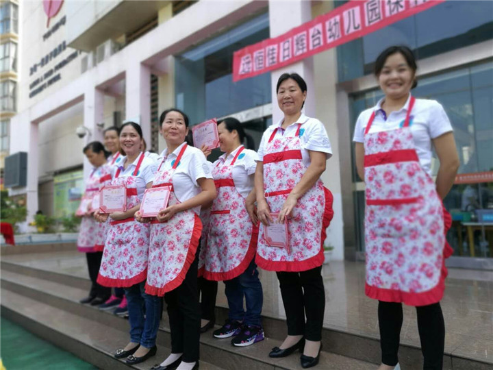 mg冰球突破豪华版日辉台幼儿园保育员手艺技巧展示之餐桌消毒