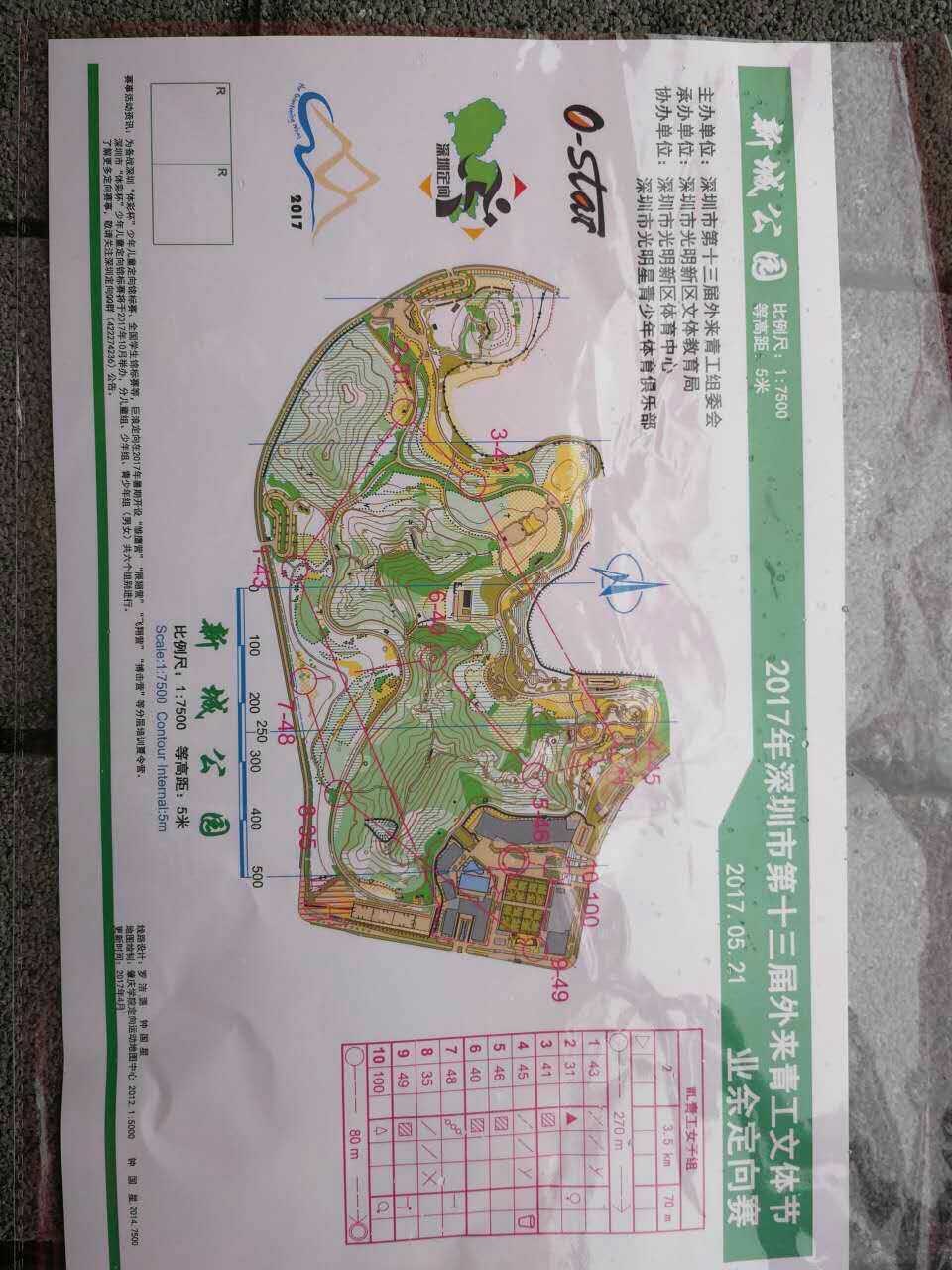 冰球突破-冰球电游豪华版_MG冰球游戏