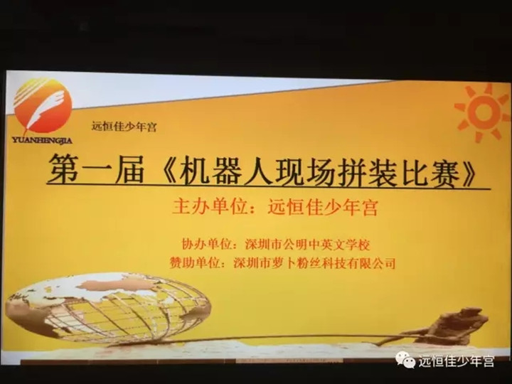 冰球突破-冰球电游豪华版_MG冰球游戏