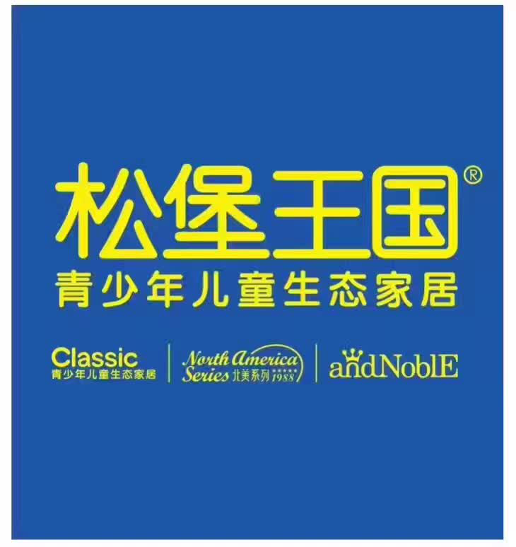 梦想之芽，，，，，，，扎根于幼小心灵------记国际部一年级旅行松堡王国运动