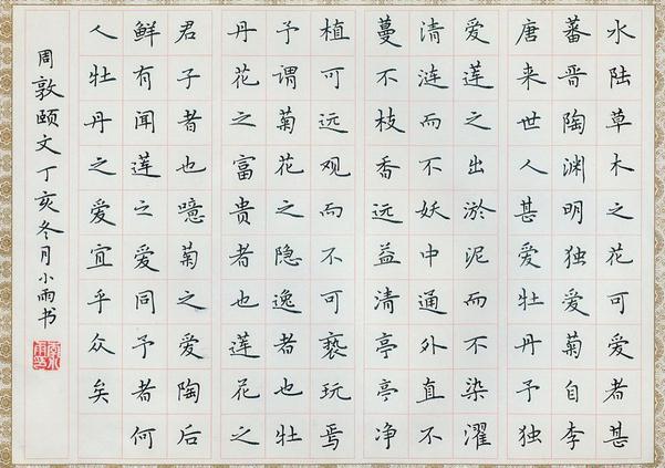 冰球突破-冰球电游豪华版_MG冰球游戏