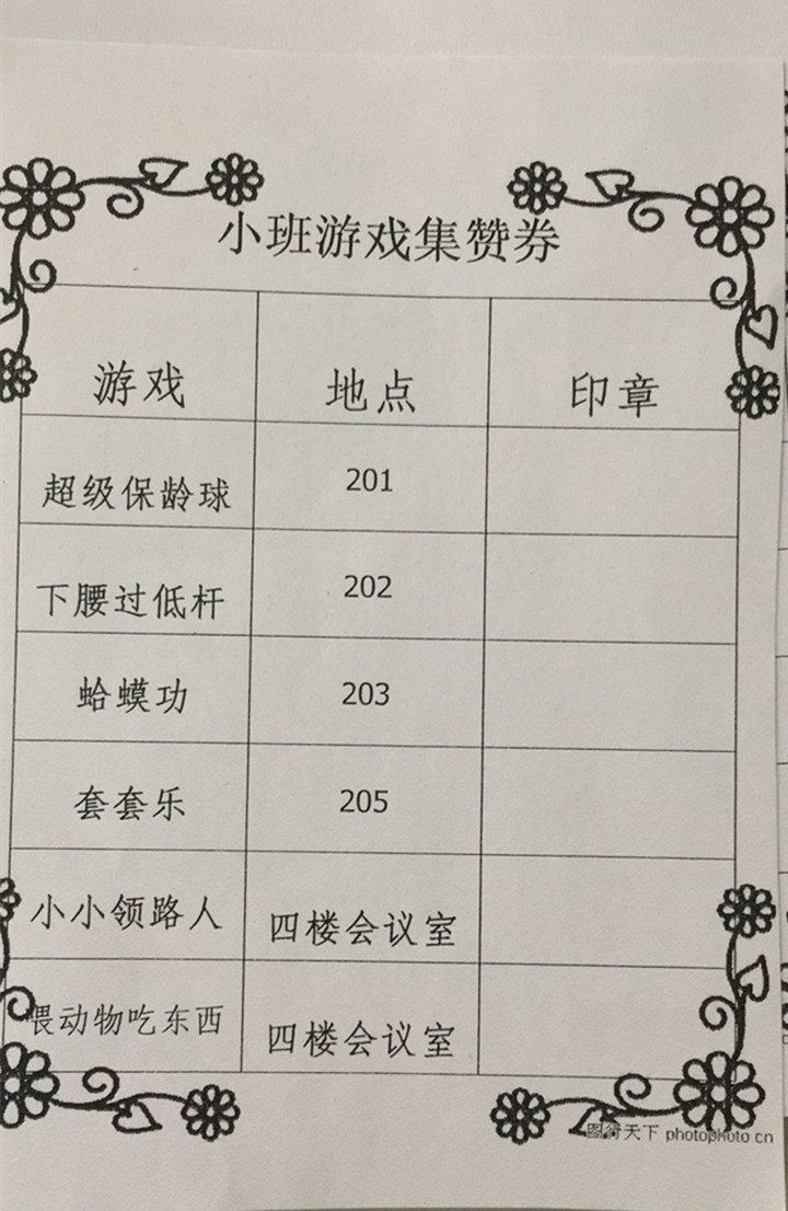冰球突破-冰球电游豪华版_MG冰球游戏