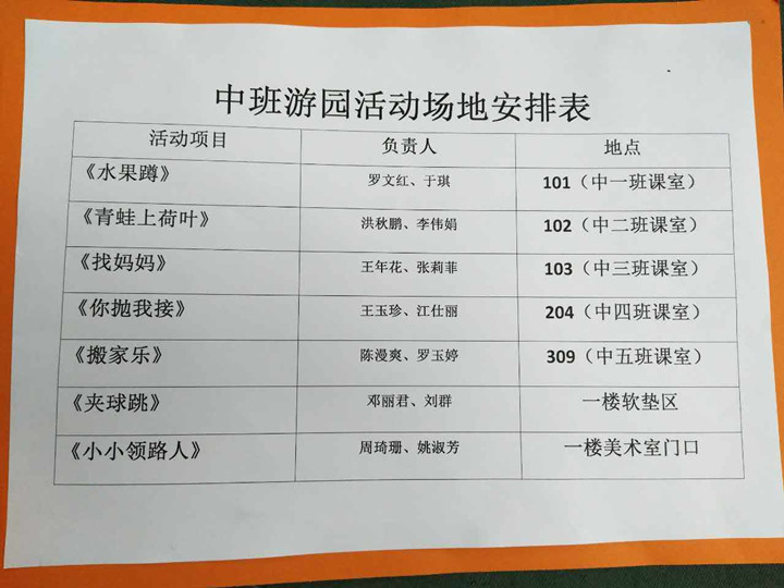 冰球突破-冰球电游豪华版_MG冰球游戏