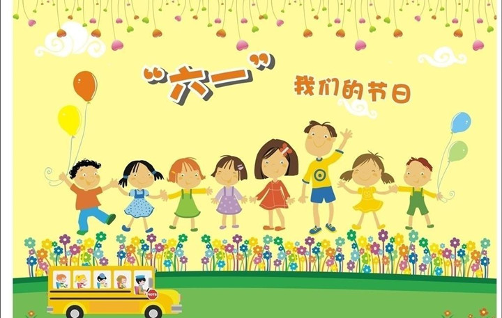 mg冰球突破豪华版早教少年宫中心 ——《欢庆六一 家庭亲子 乐翻天》