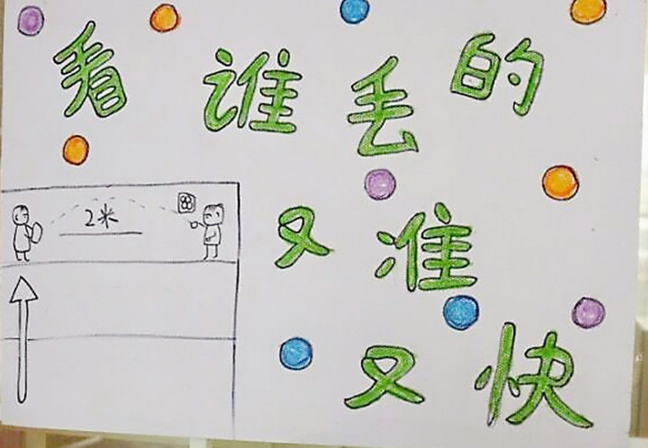 冰球突破-冰球电游豪华版_MG冰球游戏