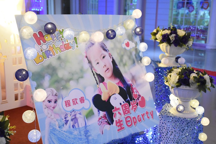 我的冰雪奇缘，，，，，，，，我的生日Party