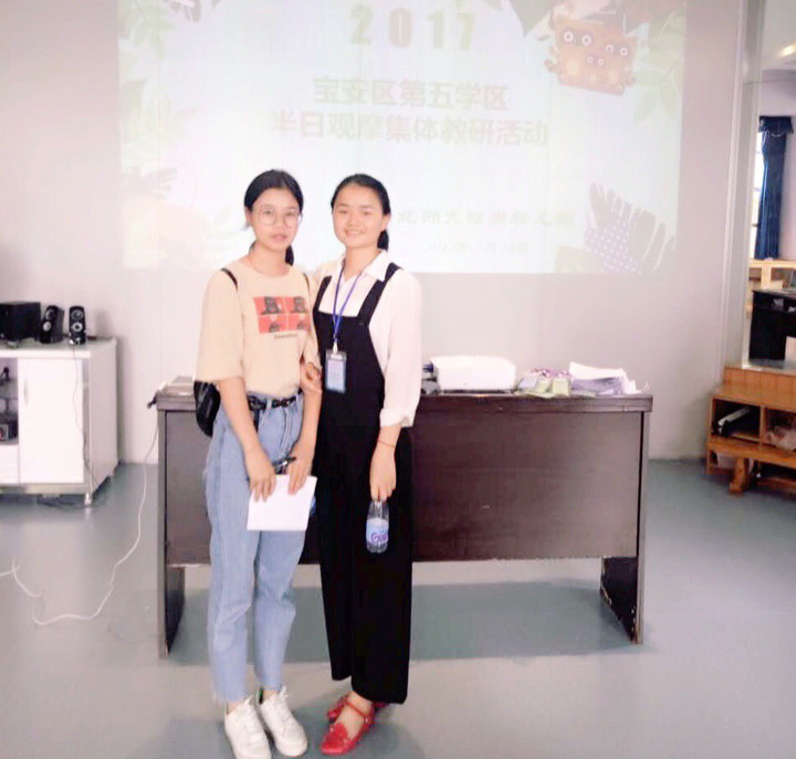 松岗北师泰半日观摩学习心得