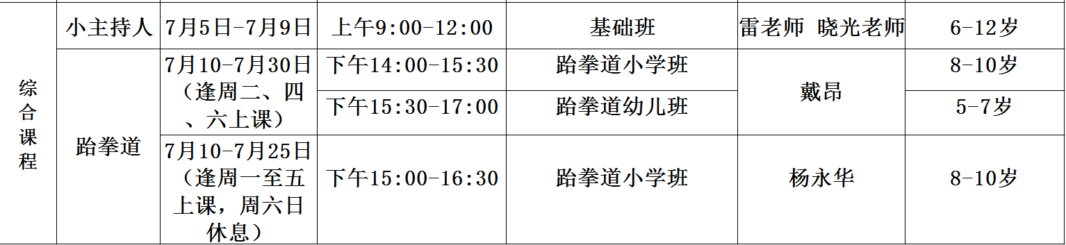 冰球突破-冰球电游豪华版_MG冰球游戏