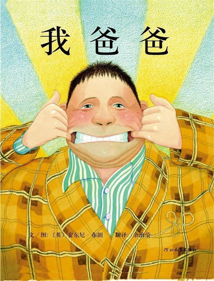 冰球突破-冰球电游豪华版_MG冰球游戏