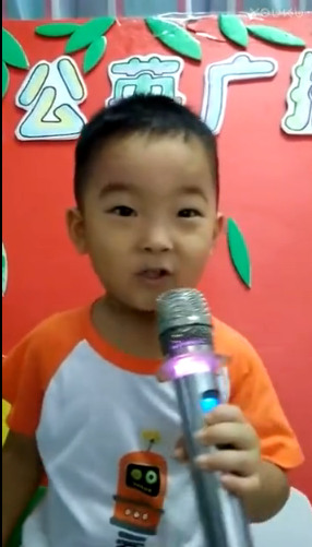 mg冰球突破豪华版日辉台幼儿园蒲公英广播站小一班Aron讲故事