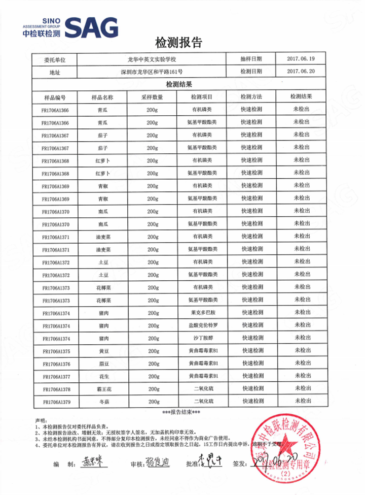 冰球突破-冰球电游豪华版_MG冰球游戏