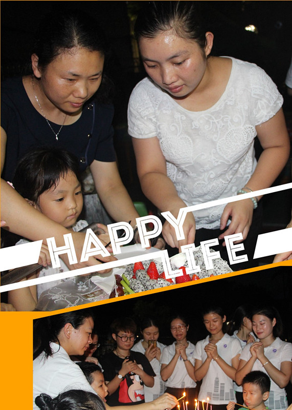 mg冰球突破豪华版花园幼儿园教职工生日会——自助烧烤