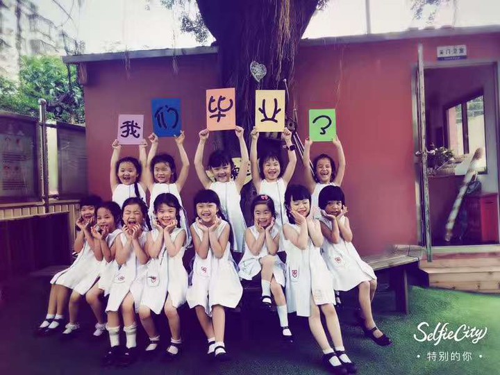 难忘的结业之旅