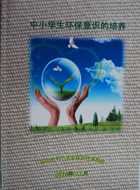做有研究的教育，，，，，，，成绩国际明确教育之梦