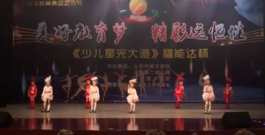 mg冰球突破豪华版少年宫第二届艺术汇报演出花絮《Mammamia》