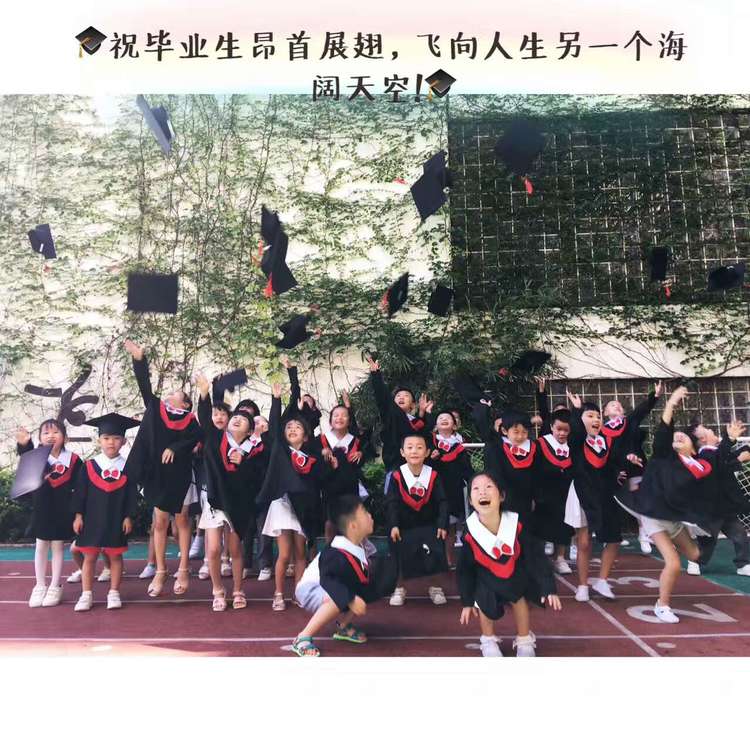 “快乐生长，，，，，，梦想起航”——溪山幼儿园2017届买办结业仪式